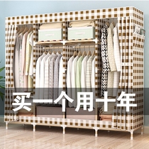 Mens bedroom trend fully sealed cloth cabinet Fully enclosed simple room storage shelf Household simple and lightweight step body