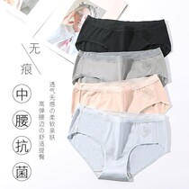 2 3 4 pairs of mid-waist womens underwear female students cotton comfortable Korean version girls junior high school students briefs