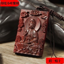 Small leafy purple sandalwood Guanyin pendant male and female necklace wood carvings Buddha red wood pendants wood Guanyin Bodhisattva