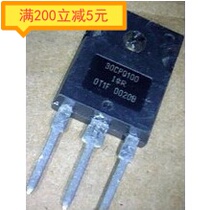 Original disassembly machine 30CPQ100 STPS30H100CW TO-247 30A 100V Schottky rectifier tube