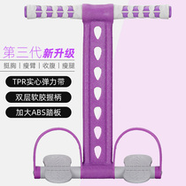 Foot Pedal Larder Bodybuilding Weight Reduction Tummy Supine Sit-up Assistant Fitness Leg Yoga Equipment Home Prati Rope