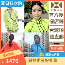 Small Ring Rings in Taiwan Yihoii Small S Tongan Umbrella Umbrella Coat Sunscreen Sun Protection