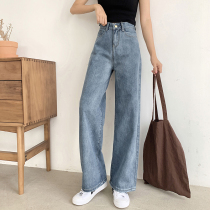 Jeans women 2021 summer new thin loose straight tube high waist slim Korean version of hole hanging wide leg trousers