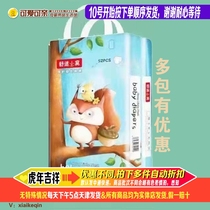 Comfortable small nest baby diapers universal diaper for male and female babies