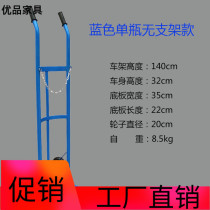 Standard clip frame New oxygen cylinder Acetylene cylinder cart Nitrogen frame Cylinder Helium protective gas tank fixed guardrail 
