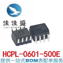 New original patch HCPL-0601-500E 0601 optocoupler spot SOP-8