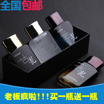 Coolong perfume Mens Light fragrance lasting student Lady flagship store official True Me era pilot date