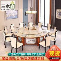 Hotel electric round table new Chinese dining table and chair imitation marble 20 people electric rotating Hotel Modern Chinese style