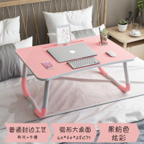 Bed laptop desk Foldable lazy small table Bedroom Simple sitting Student dormitory study desk