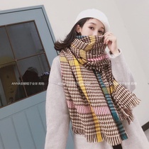 Scarf womens autumn and winter Korean version of Joker fashion British knitted bib thick warm temperament ins plaid shawl tide