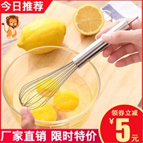 Champ Chefs-Show Art 304 Stainless Steel Manual Eggbeware Whipped Cream Whipping Bar Baking Electric Home Egg Pumping