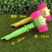 BB hammer with whistle Childrens air hammer Kindergarten teaching beat sound beat BB hammer activity cheer tricky hammer