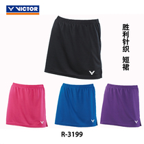 VICTOR Wikdo Badminton Short Skirt Triumph Knit Breathable Speed Dry Leisure Anti Walking Light Autumn Summer Sport 3199