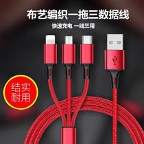 Multifunctional one-drag three data cable for Apple Android type-c charging cable OPPO Meito Huawei GM