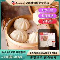  Hundred diamonds disposable steamer paper to make small cage buns steaming paper steaming steamed buns pad paper household steamer cloth oil paper pad 50 sheets