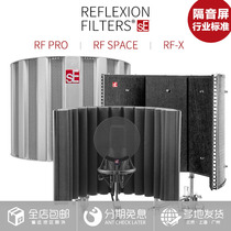  (Char Siu network)sE RF-X PRO SPACE microphone sound insulation screen sound-absorbing acoustic recording