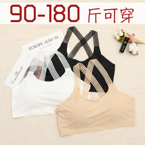 Large size womens new Korean version of fat mm super incognito no rim thin bra big chest plus fat plus underwear