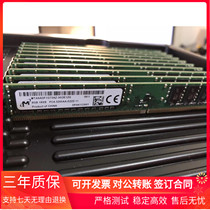 MTA9ADF1G72AZ-3G2E1 Magnesia 8G DDR4 PC4-3200 Pure ECC server memory strip