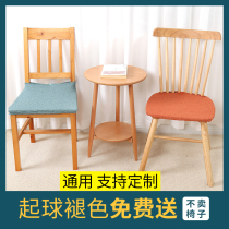 Chair seat package Table and chair Household simple chair cushion set Chair back cover Elastic universal dining chair Windsor chair cover cover