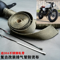 Car Motorcycle Accessories Retro Retrofit Exhaust Pipe Anti-Burn Cloth Plantain Cloth Strap Insulation Soundproof Cotton Fireproof Cloth