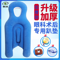 Retinal lying pillow falling off fundus surgery eye ophthalmologist special net off glass cutting position lying sleeping pillow artifact