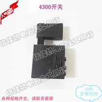 16A electric drill stepless speed control switch electronic speed control switch power tools universal accessories 4300