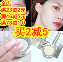 Judydoll tangerine dazzling color three-dimensional highlights brightening skin tone nasal shadow repair powder shadow powder does not show pores