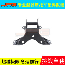 Motorcycle retrofit adapted Yamaha R6 06-07 headlights bracket headlights hood bracket large lamp frame