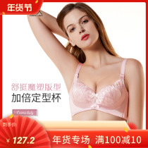 Urban beauty spring and summer thick gathering on the soft steel ring adjustment breathable wild A B cup underwear YJ9116