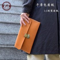 No. 63 casual clutch bag drawing womens clutch bag leather storage bag layout drawing diy leather paper