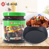 Flavored this bang braised sauce braised pork seasoning home cooking sauce 1 bottle 210g