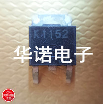 2SK1152 2SK1152 K1152 Original loading MOS tube TO252 quality assurance