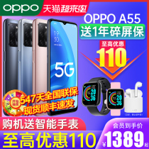 (Instant reduction 110)OPPO A55 oppoa55 mobile phone new listing oppoa55 mobile phone official website flagship store official 0ppo smartphone oppo5