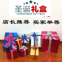 Christmas Decorations Mall Shop Window Event Scene Arrangement Gift Boxes Swing 4S Shop Beauty Chen arranged Gift box heaps