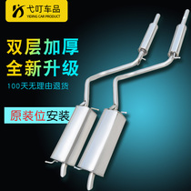Volkswagen polo polo middle and rear integrated car exhaust pipe stainless steel muffler thickened muffler corrosion resistance