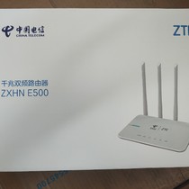  ZTE E500 telecom version full gigabit router Dual-band 5G through-the-wall wireless wifi Home office