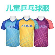 STIGA STIGA Studka childrens table tennis T-shirt sports short sleeve color childrens professional competition suit