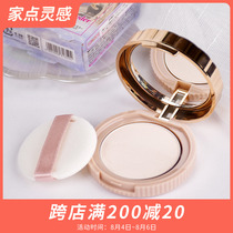 Japan Ida canmake golden love powder powder 24h good night powder