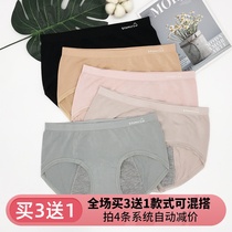 Buy 3 get 1 cool ladies physiological pants with hip double leak-proof modal cotton crotch peace of mind pants briefs