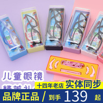 Young Children Light Comfort Spectacle Frames 51 Gift Boxes Suit Students Accessories Mirror TR Box nis 370028