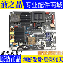 Original dress Love mango 55MQ1R power supply board KB-5150 50325502000390 E347210 GOOD SPOT