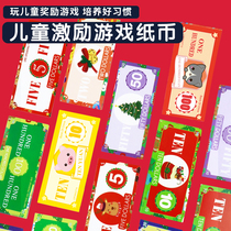 Childrens kindergarten rewards learning toys Children learn vouchers lottery prizes simulation banknotes games students