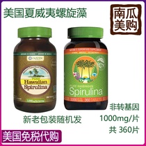 American Nutrex Hawaii Hawaii spirulina Spirulina 3000mg 360 pieces