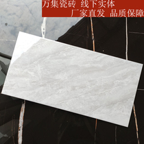 Tile wall tiles 300x600 simple marble modern bathroom kitchen interior wall anti-fouling waterproof floor tiles