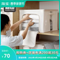 Frost Mountain Cloth Art Foldable Containing Box Home Cotton Quilts Clothing Finishing Box Moving Can Superimpose with Windows Storage Compartment