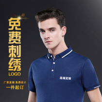 Summer corporate culture polo shirt custom short sleeve work clothes T-shirt classmate party clothes custom embroidery printing