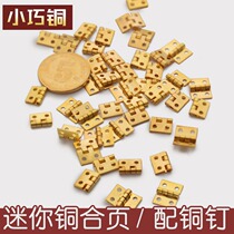 2 minutes Mini miniature small hinge pure copper model small foldout flat open first decorated case gift box small hinge combined leaf