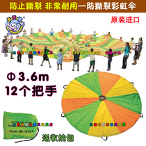 Kindergarten Rainbow Umbrella Kalami Anti-tear Rainbow Umbrella 3 6m Indoor and Outdoor Training Equipment Taiwan Imported