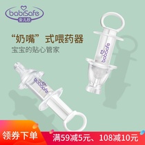 Anerxin feeder anti-choking silicone nipple type dispenser with graduated syringe measuring cup baby medicine dispenser
