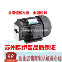 HUANGYAN HAITENG Motor VP30-1 PV2R1-1 Oil pump motor Hydraulic motor